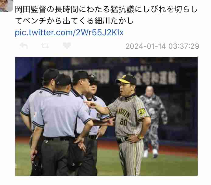 「この為に10万以上払ったんですか!?」「コラかと」　細川たかしの写真がネットで話題→RGが早速ものまね披露