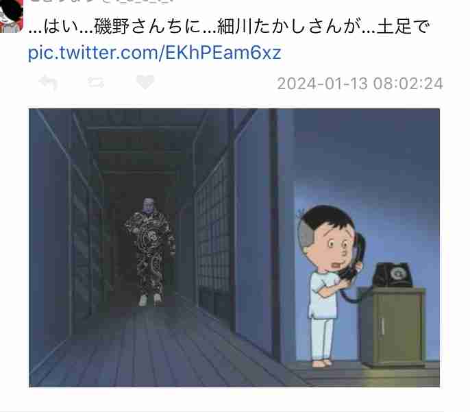 「この為に10万以上払ったんですか!?」「コラかと」　細川たかしの写真がネットで話題→RGが早速ものまね披露