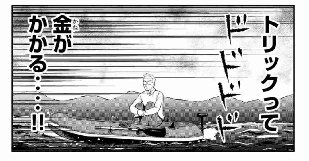 「金田一少年の事件簿」にありがちなこと【2024年】