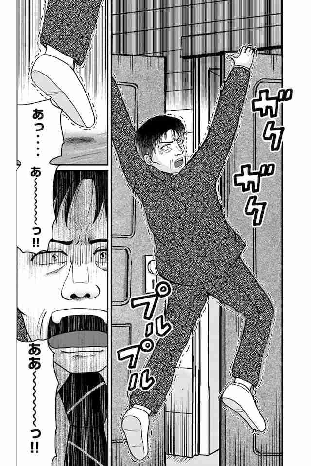 「金田一少年の事件簿」にありがちなこと【2024年】