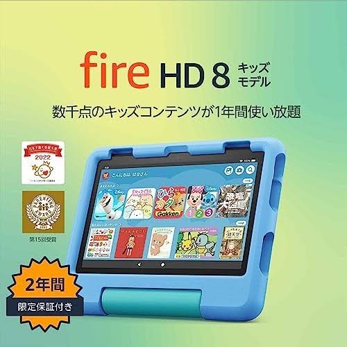 子供におすすめのタブレット