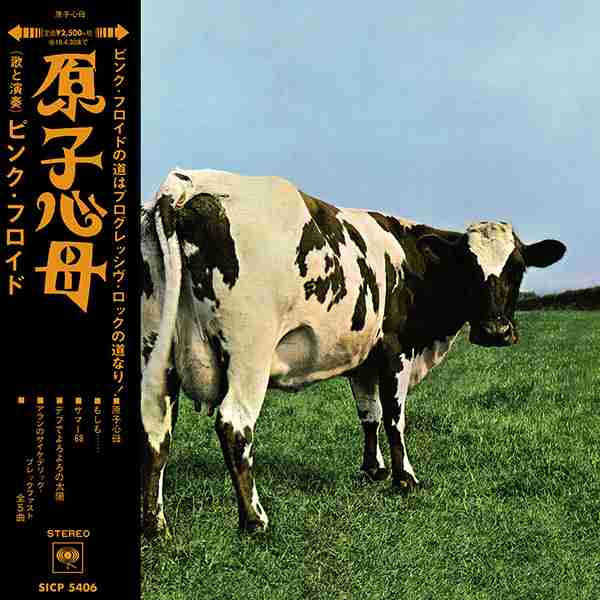 牧場が好きな人