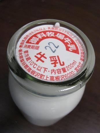 牧場が好きな人