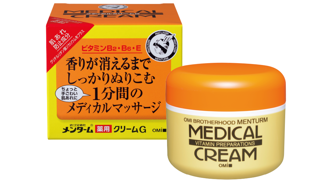 最近ドラッグストアで買った良品Part2