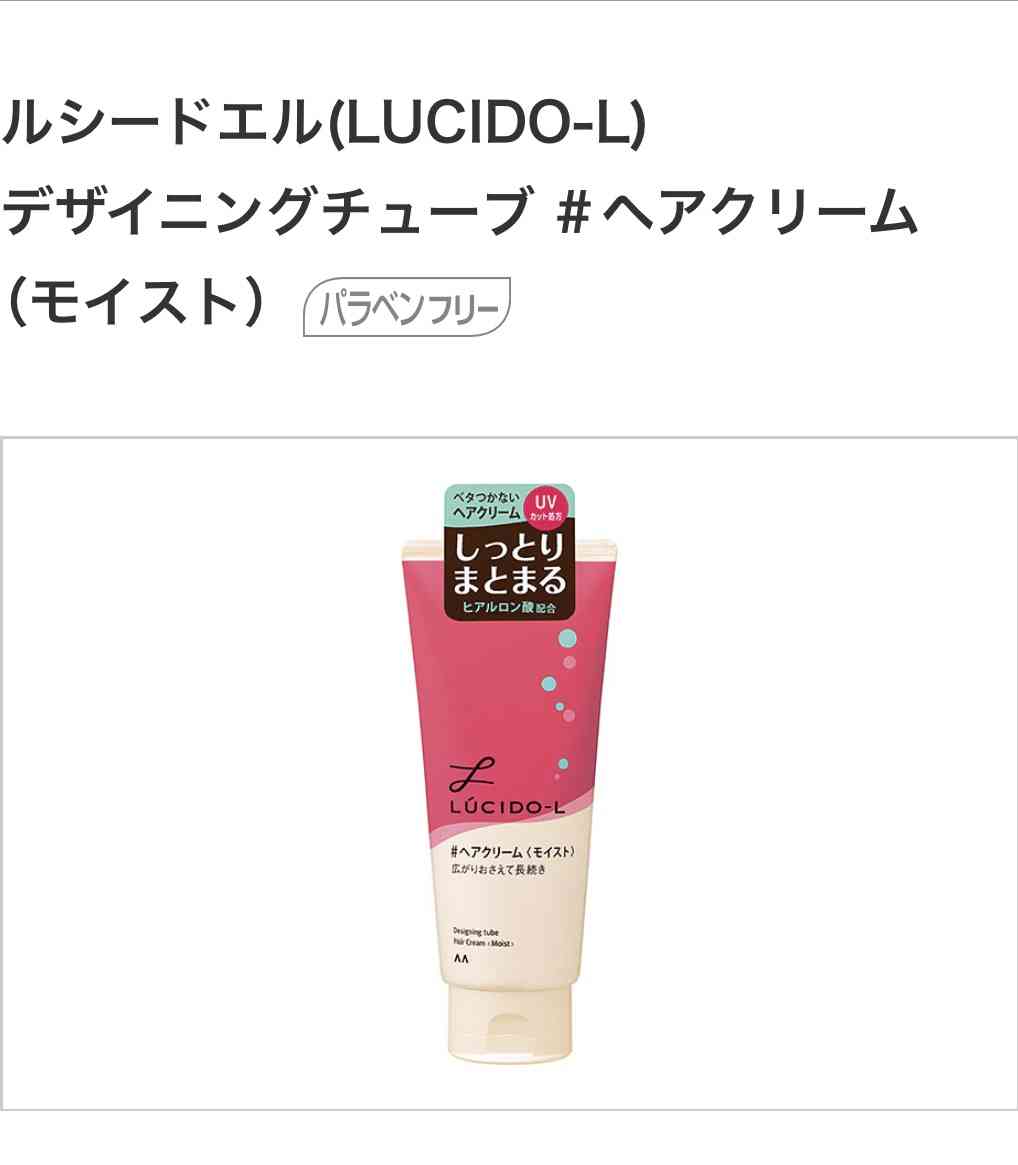 最近ドラッグストアで買った良品Part2
