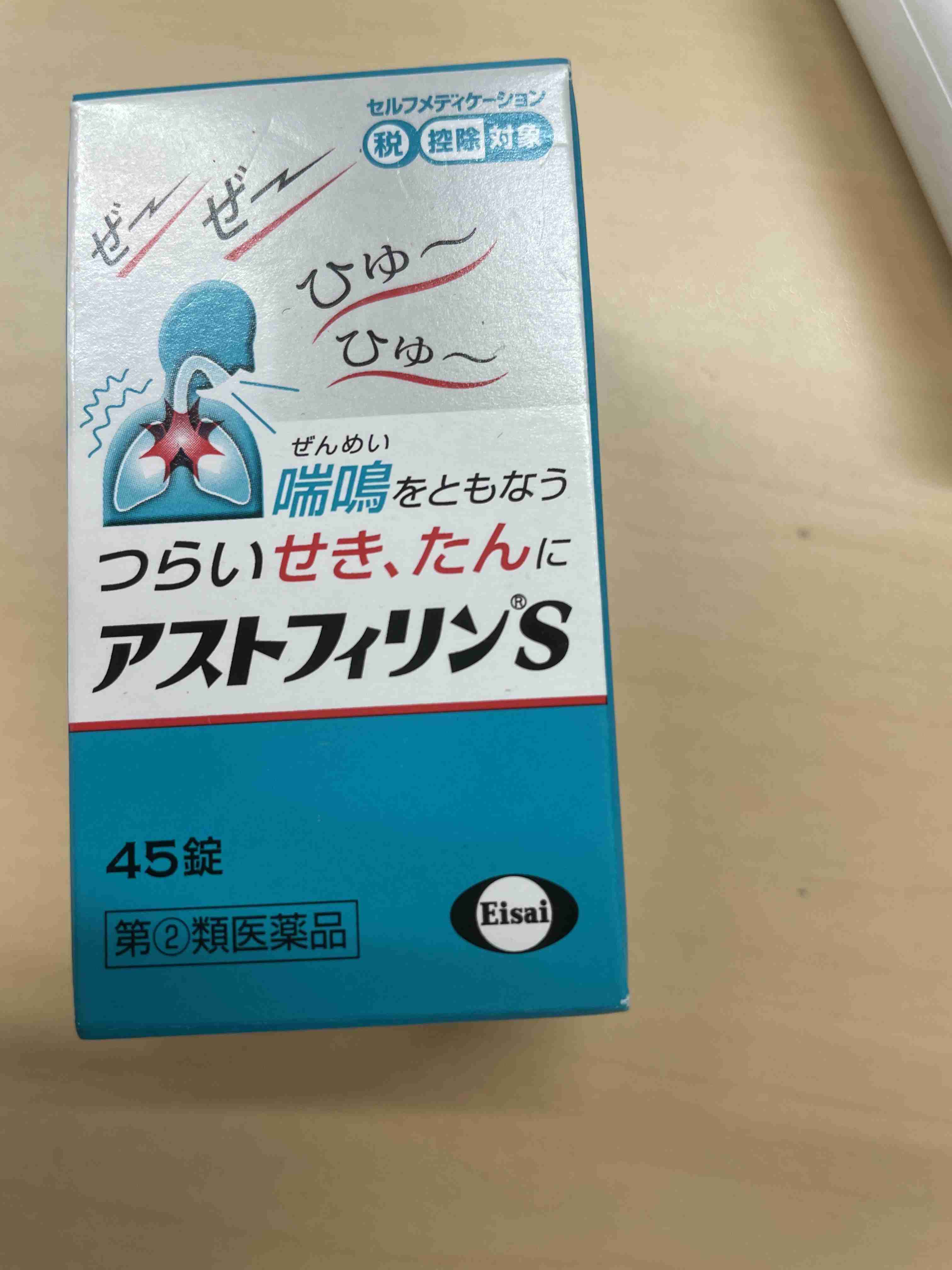 最近ドラッグストアで買った良品Part2