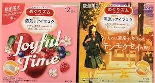 最近ドラッグストアで買った良品Part2