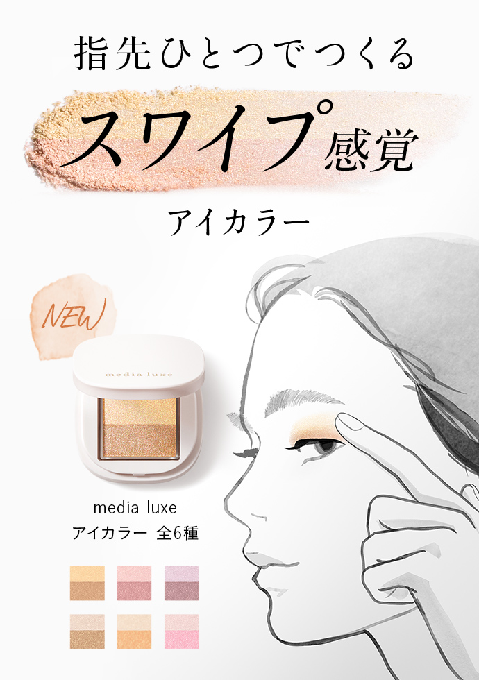 最近ドラッグストアで買った良品Part2