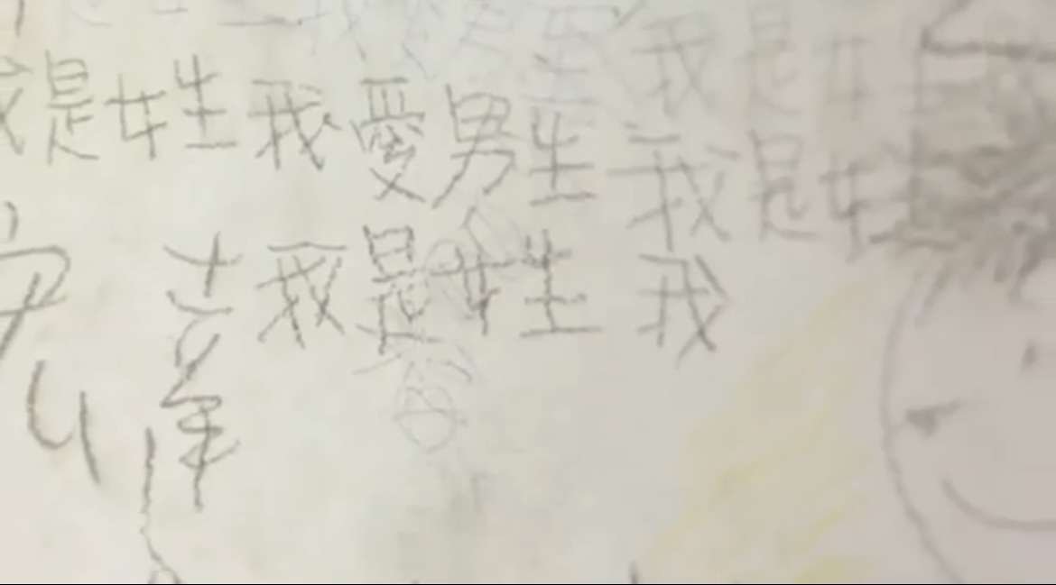 人物が映ってない画像で映画のタイトルを当てるトピ Part2