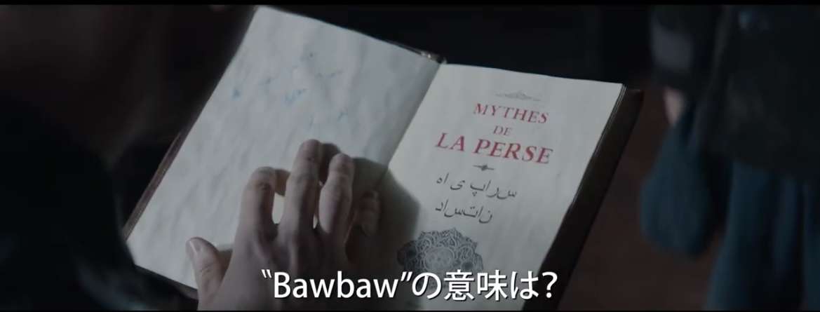 人物が映ってない画像で映画のタイトルを当てるトピ Part2