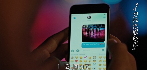 人物が映ってない画像で映画のタイトルを当てるトピ Part2