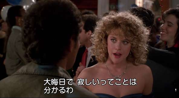 人物が映ってない画像で映画のタイトルを当てるトピ Part2