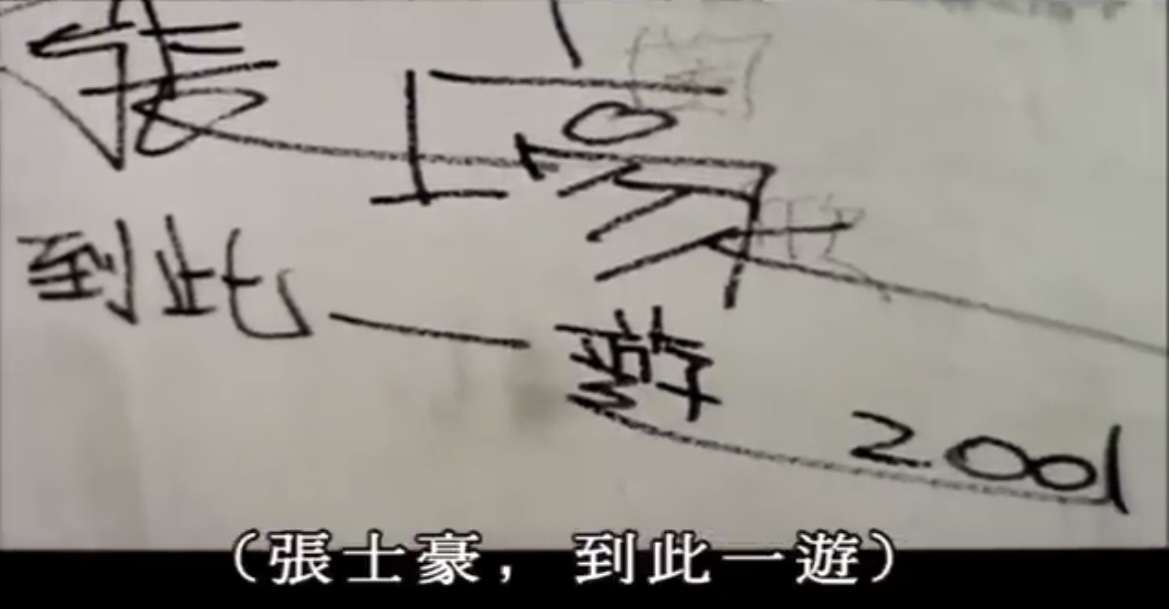 人物が映ってない画像で映画のタイトルを当てるトピ Part2