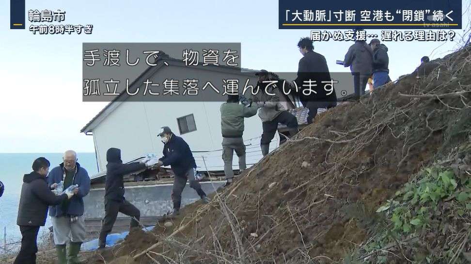 能登半島地震から124時間ぶり、女性救出　呼び掛けに応じているとの情報