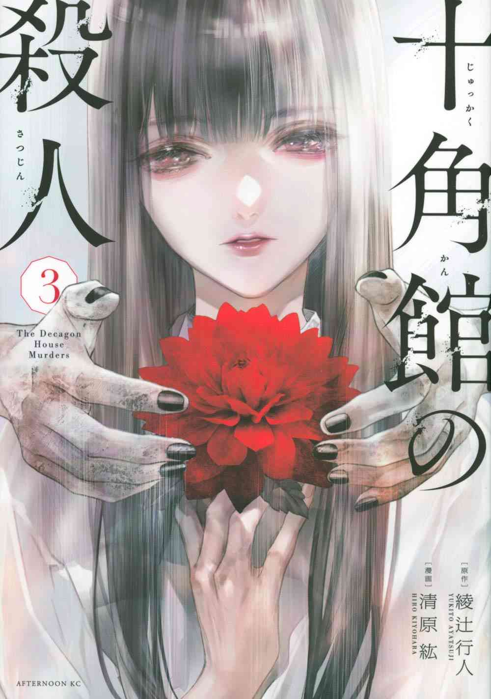 【小説】あなた史上、至極の一冊！part4