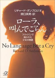 【小説】あなた史上、至極の一冊！part4