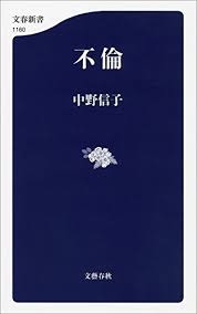 【小説】あなた史上、至極の一冊！part4
