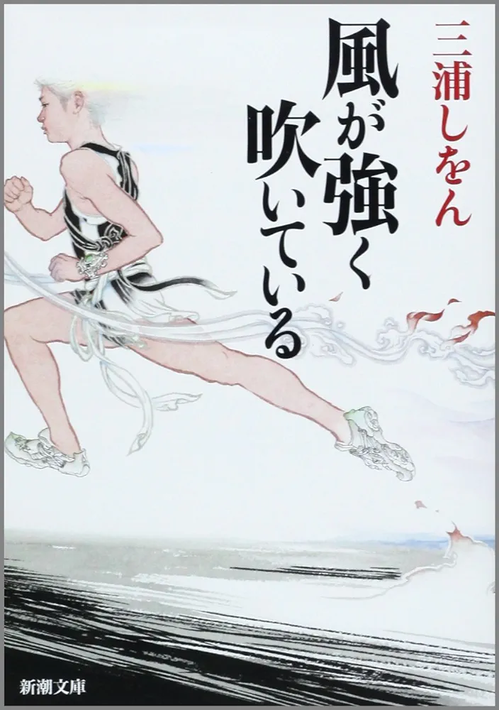 【小説】あなた史上、至極の一冊！part4