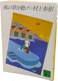 【小説】あなた史上、至極の一冊！part4
