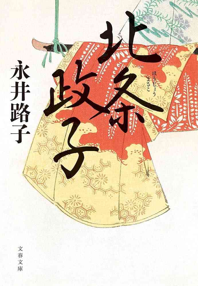 【小説】あなた史上、至極の一冊！part4