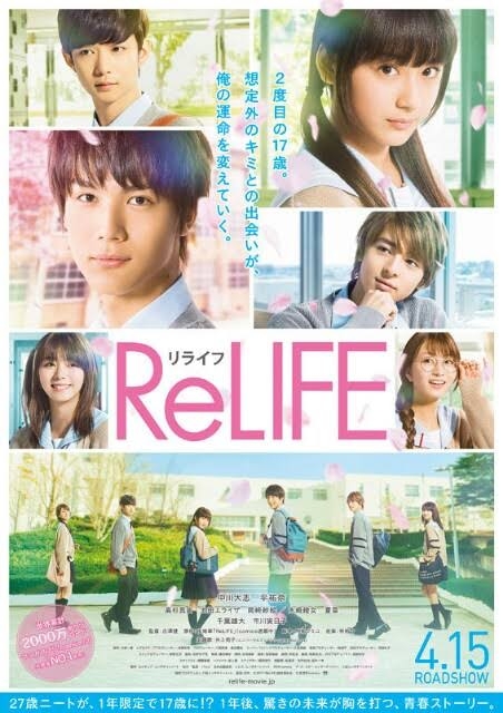 あなたの恋愛映画の最高傑作だと思う作品を教えて!