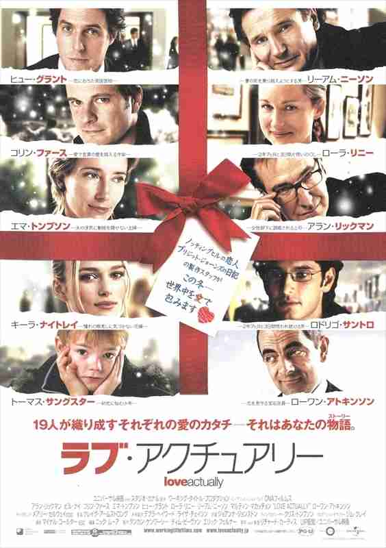 あなたの恋愛映画の最高傑作だと思う作品を教えて!