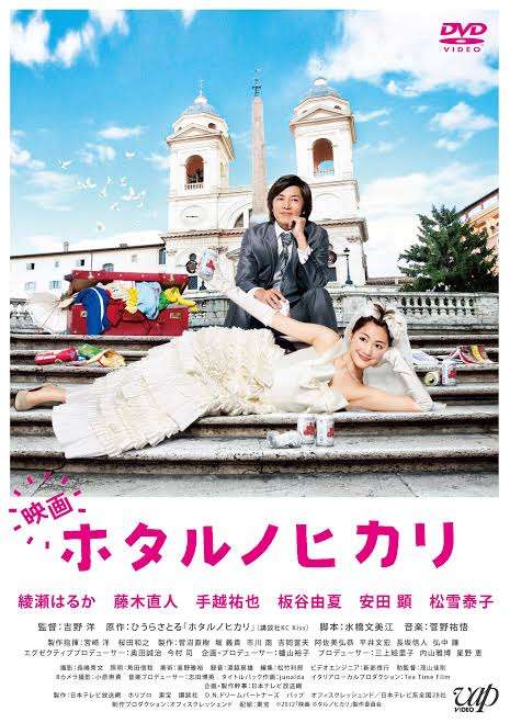 あなたの恋愛映画の最高傑作だと思う作品を教えて!