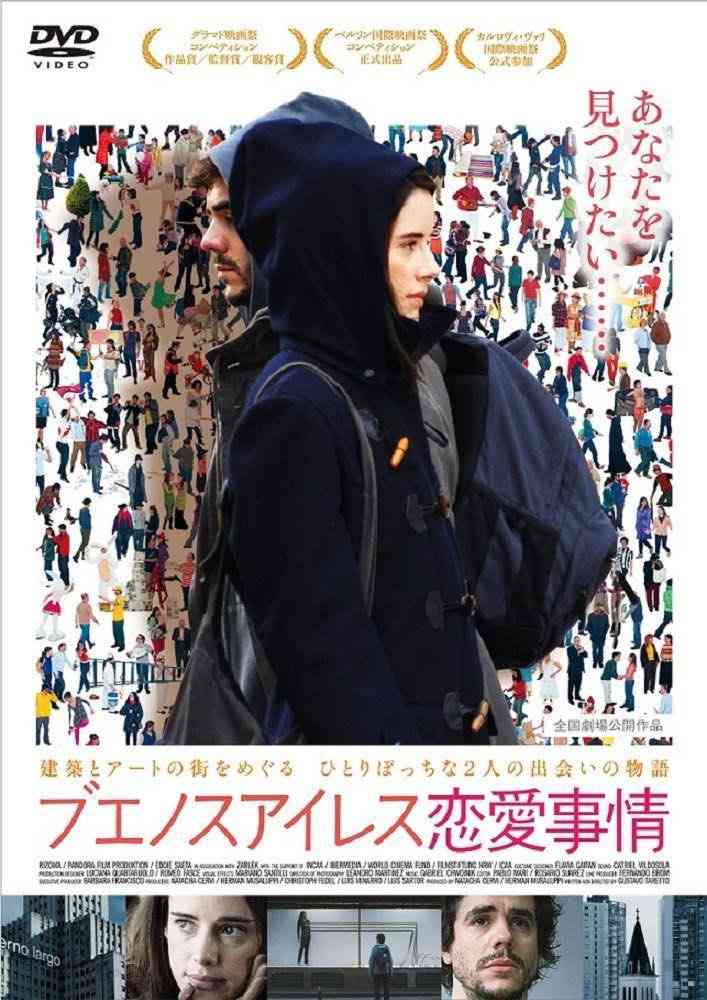 あなたの恋愛映画の最高傑作だと思う作品を教えて!