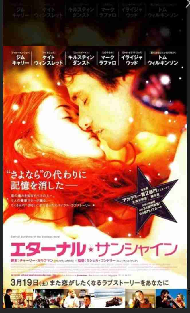 あなたの恋愛映画の最高傑作だと思う作品を教えて!