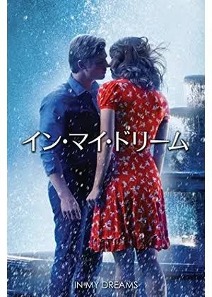 あなたの恋愛映画の最高傑作だと思う作品を教えて!
