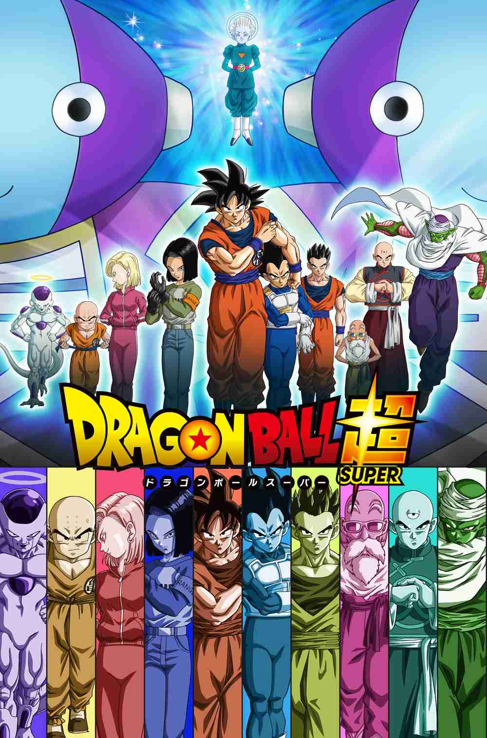 ばいきんまんが主役に?「それいけ!アンパンマン」新作映画6月28日公開決定