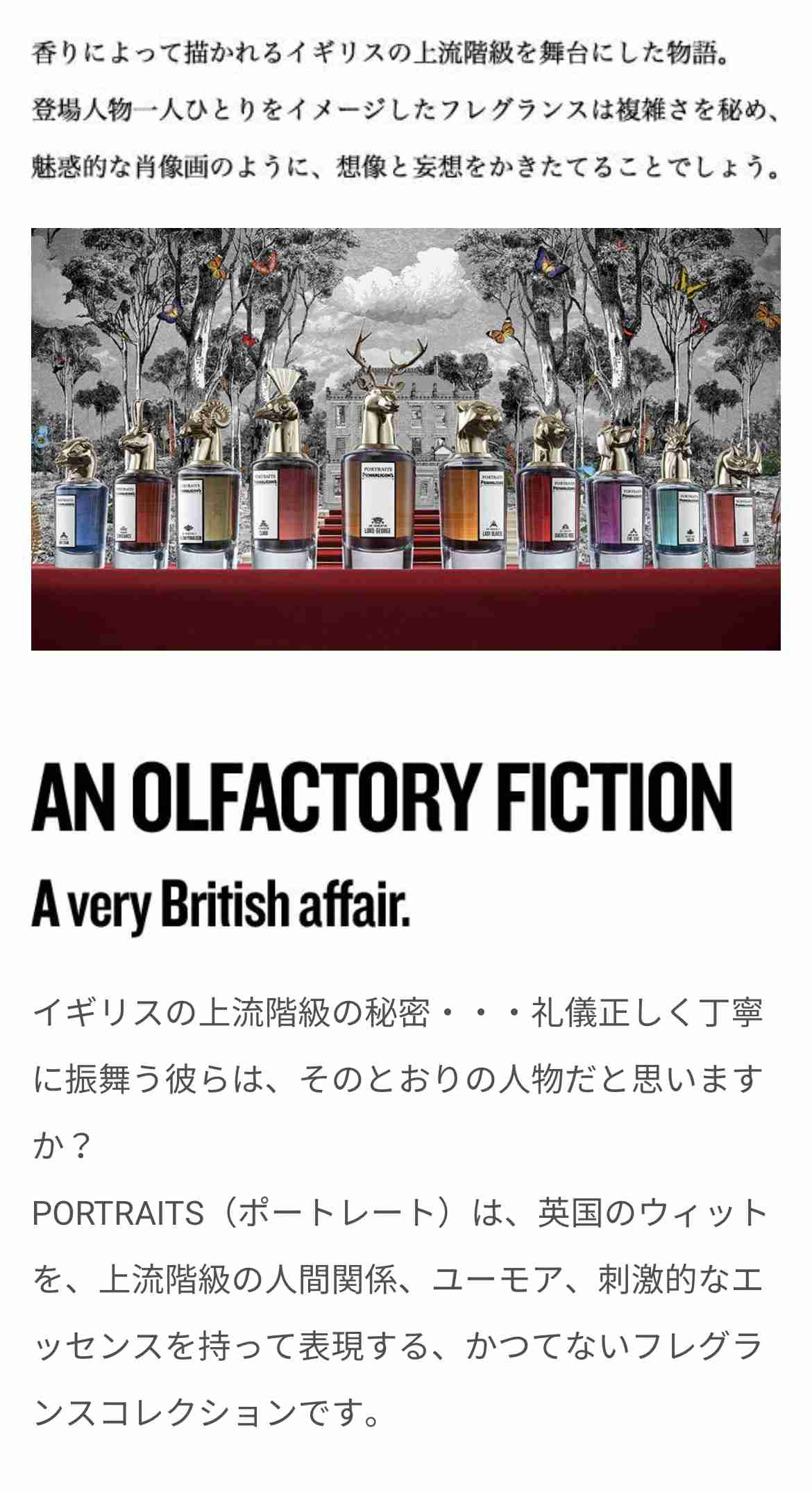好きな香水、重ための香水教えてください！
