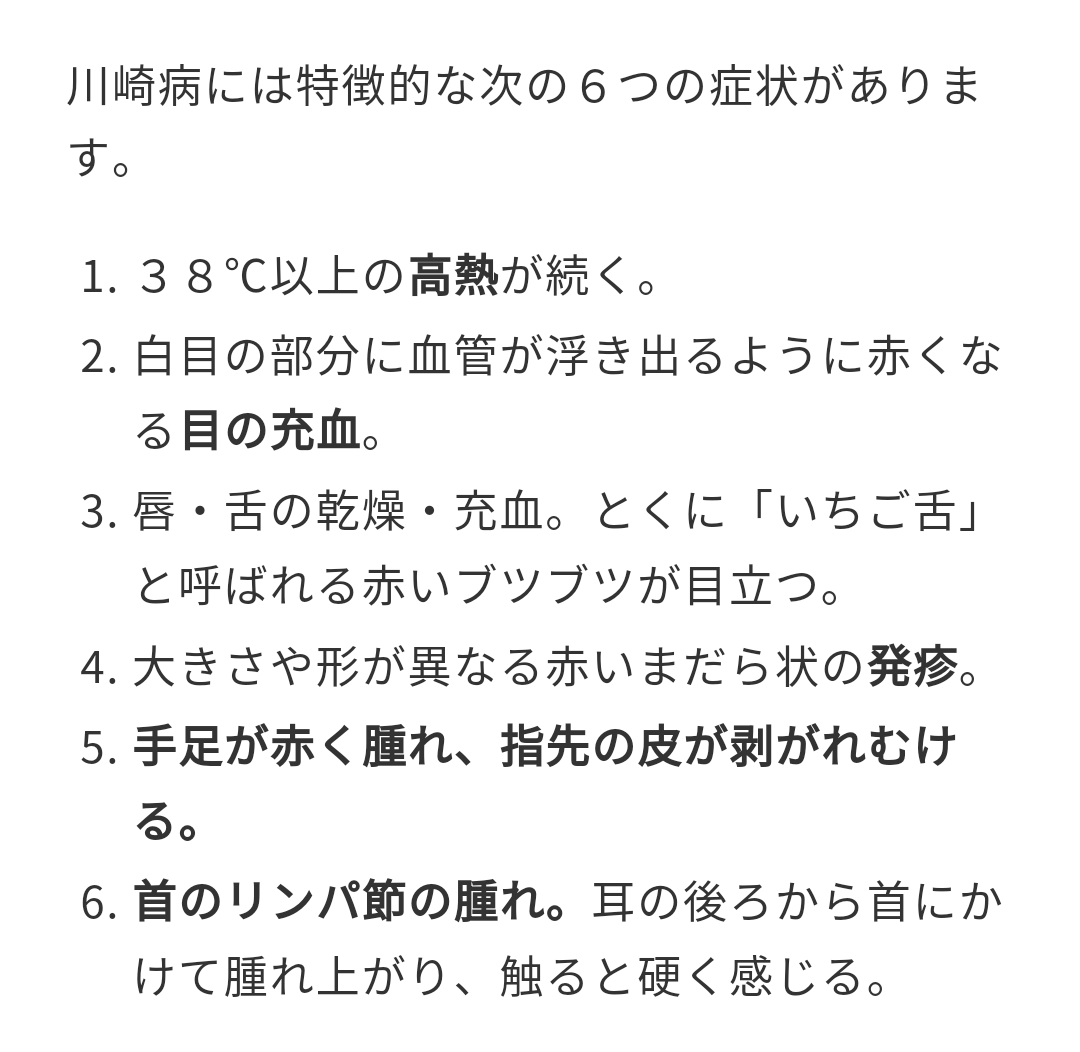 3歳児の母が語るトピpart35
