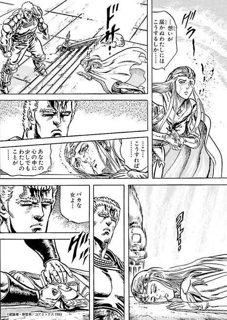 男を見る目があると思うキャラ【二次元】