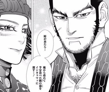 男を見る目があると思うキャラ【二次元】
