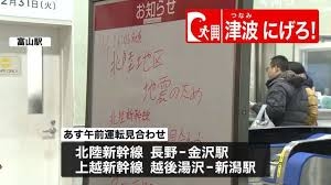 北陸新幹線に一時1400人 2日午前も一部で運転取りやめ