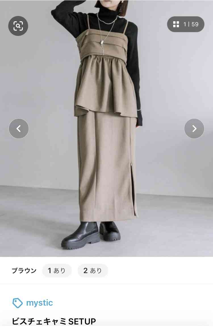 セールで買うか悩んでいるものを相談するトピ