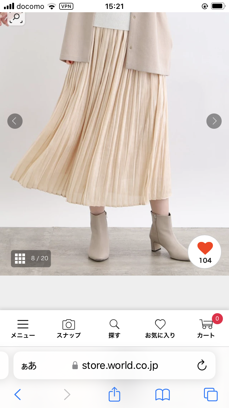 セールで買うか悩んでいるものを相談するトピ