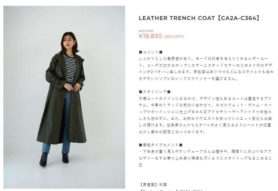 セールで買うか悩んでいるものを相談するトピ