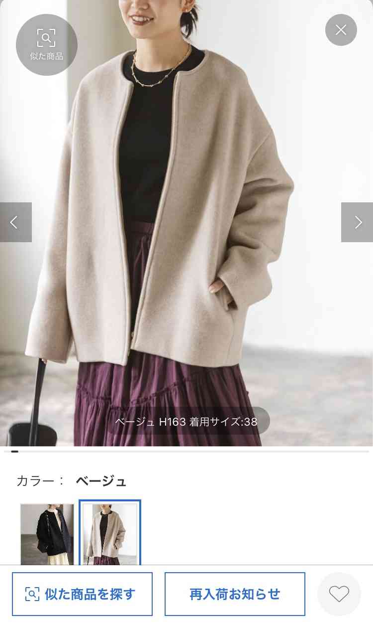 セールで買うか悩んでいるものを相談するトピ