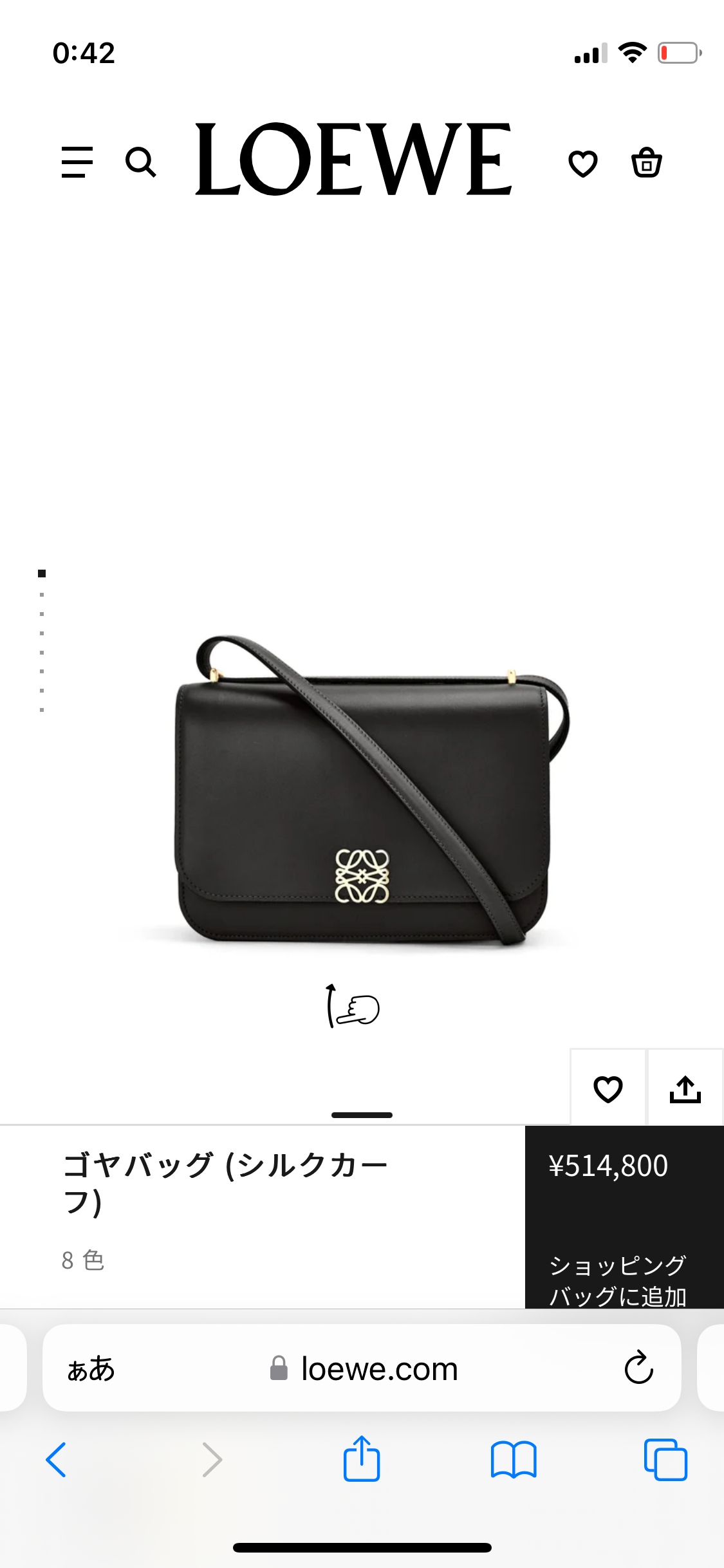 小さめの綺麗めショルダーが欲しい