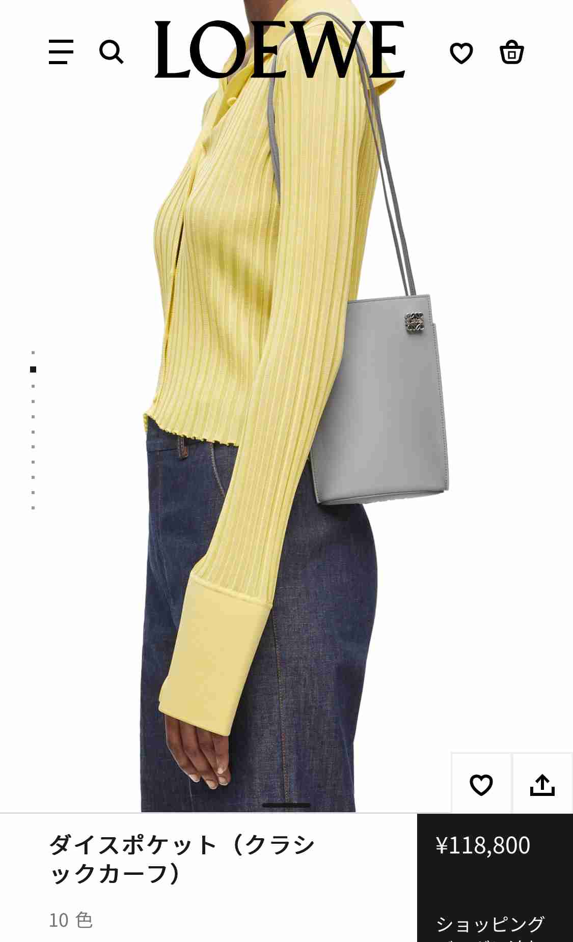 小さめの綺麗めショルダーが欲しい