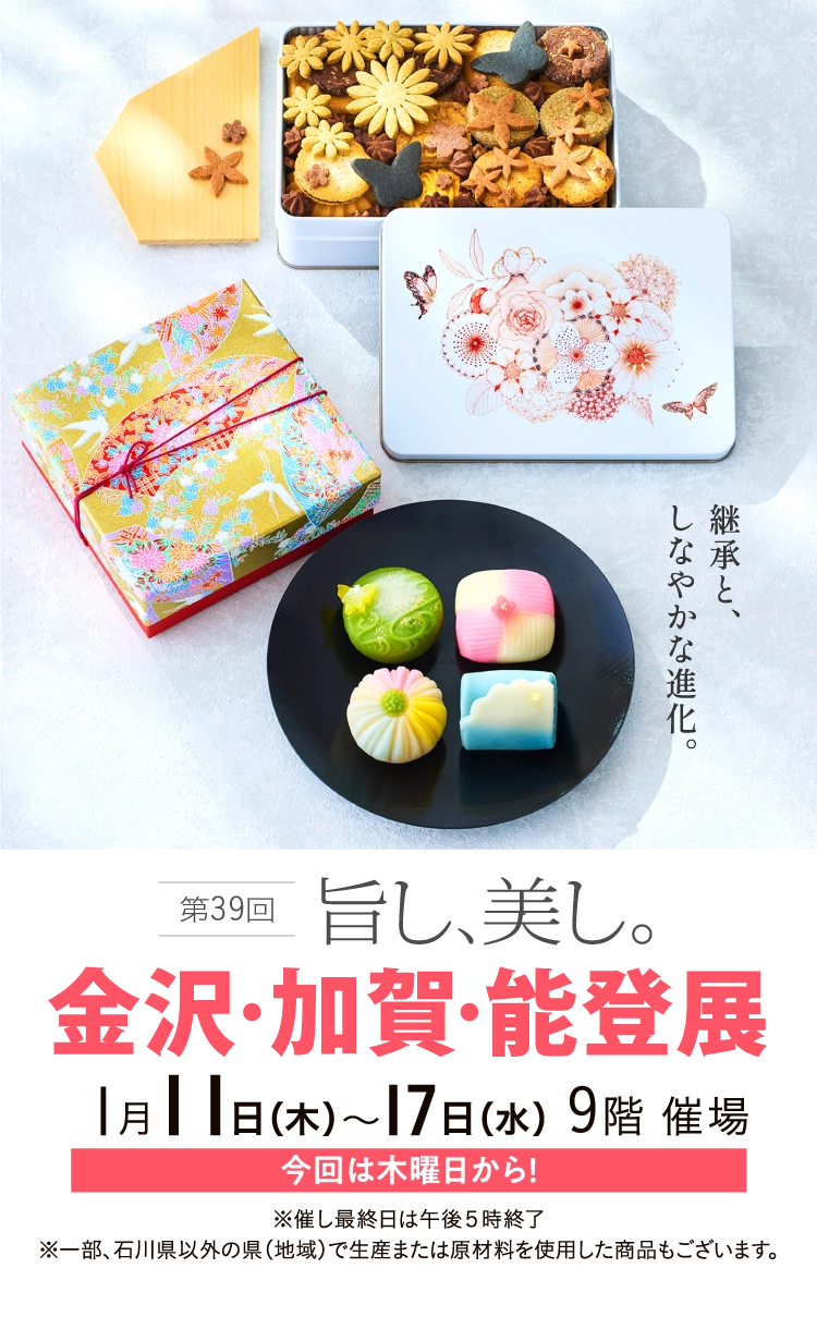 ただお金を使いたい時