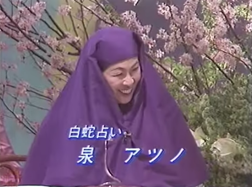悩み事を書くと占い師が優しく答えてくれる(ネタ可)part3