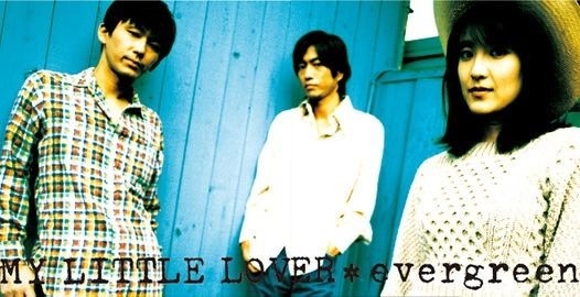 My Little Loverの好きな曲