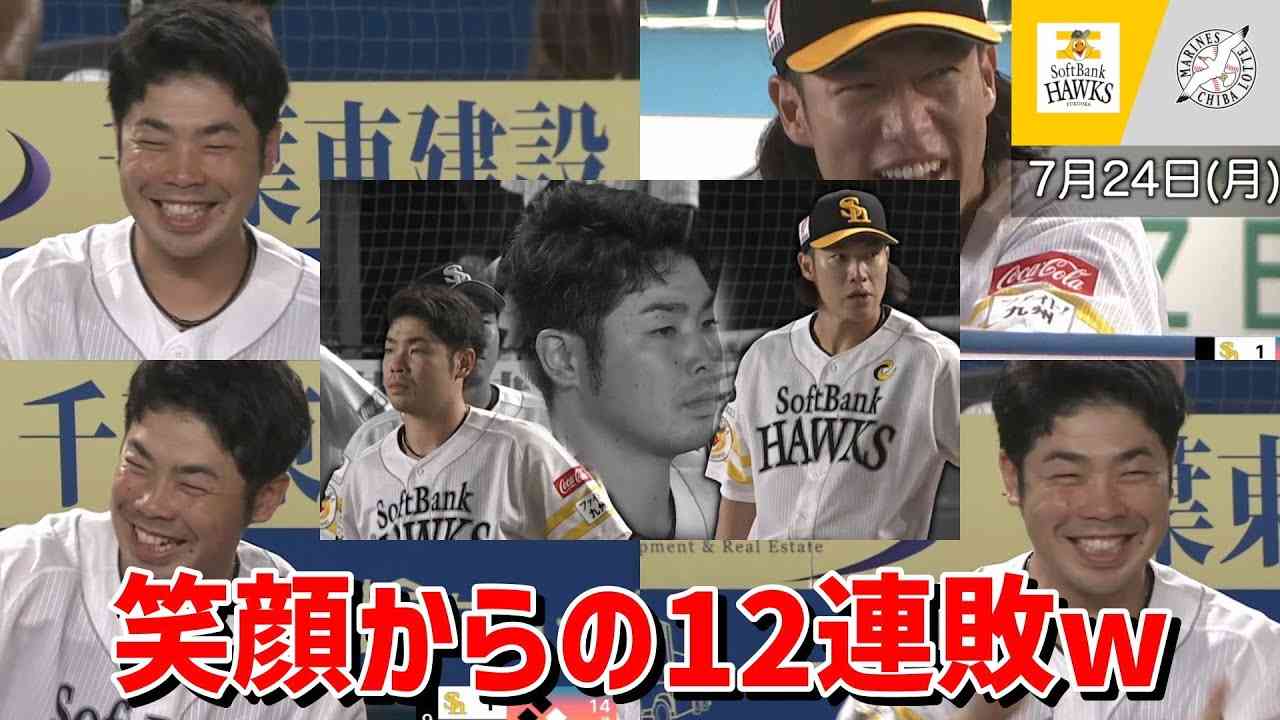 鷹・和田毅「考えたくない」 人的補償の一部報道に初言及「この件には触れたくない」