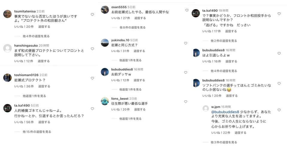 鷹・和田毅「考えたくない」 人的補償の一部報道に初言及「この件には触れたくない」