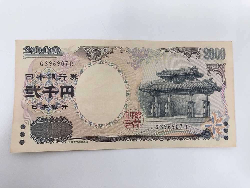 配送料無料まで何円なら何か買い足す?