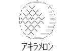 コンプレックスがあったけど、結婚できたよ!!エピソードPart4