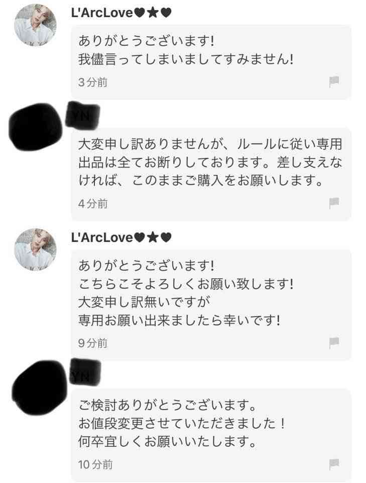 無印良品「不揃いバウム」の“半分サイズ”発売　期間限定で「さつまいも」「チョコ」「コーヒー」登場